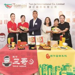 A Successful IPO with a Distinctive Tam Jai Taste - Tam Jai International with Strategic Public Relations Group Limited