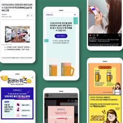 Test your drinking knowledge – What is your DRINKiQ? - Diageo Korea  with Ketchum Korea