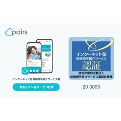 Adding Dating Apps to Discussions on Birthrate Policy  - Eureka, Inc. (product Pairs) with APCO