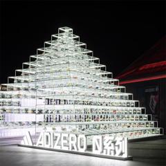 adidas ADIZERO ADIOS PRO 4 Innovation Launch - adidas with WE Red Bridge