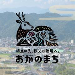 Beyond the Final Stop - Ogano Town, Saitama with Ozma PR Inc. / TAKI CORPORATION