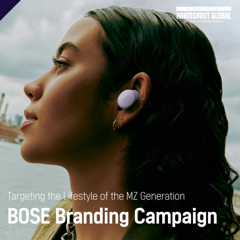 BOSE Branding Campaign - BOSE KOREA with 