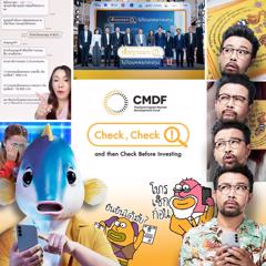  Check, Check and then Check Before Investing - Thailand Capital Market Development Fund (CMDF) with Ogilvy Thailand