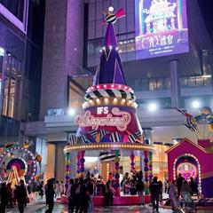 Chengdu IFS Whisperland: A Multifaceted Event Triumph - Chengdu IFS with 