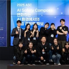 D.A.R.E Breaking Korea's AI Safety Numbness - AIM Intelligence with Team Cookie