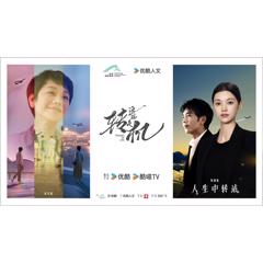 Hong Kong International Airport "Transit of Life" - Airport Authority Hong Kong with D Community Limited