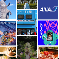 Inspiring American Travel to Japan - ANA with Burson