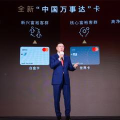 Mastercard’s Masterclass in Cross Cultural Partnership - Mastercard with Weber Shandwick
