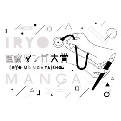 Medical Manga Award - City of Yokohama with OZMA PR Inc.