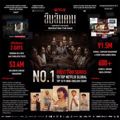 Netflix - Master of the House - Netflix with Burson Thailand