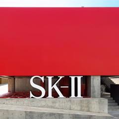 SK-II: THE SECRET KEY HOUSE - Procter & Gamble (SK-II) with 