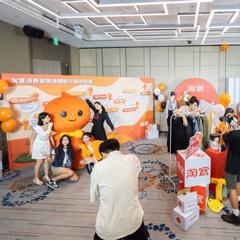 Taobao Free Shipping: Rebuilding Trust, Delivering Growth - Taobao Tmall World - Taiwan  with The Hoffman Agency Taiwan