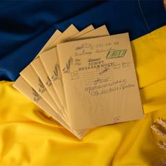 The Independence Notebook - Silpo with Gres Todorchuk